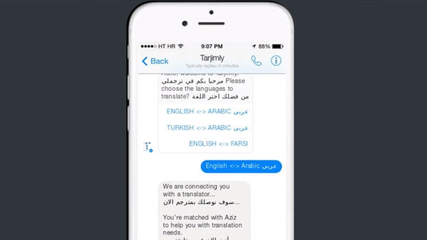 الخدمة المسماة