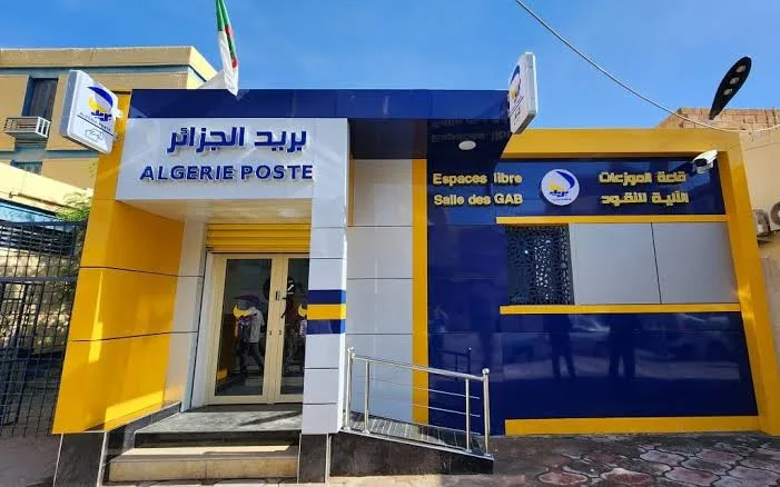 بريد الجزائر يقتطع مبلغا مالي من الحسابات الجارية